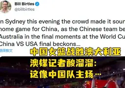Karsa意外战胜加拿大队，反败为胜引爆全场！